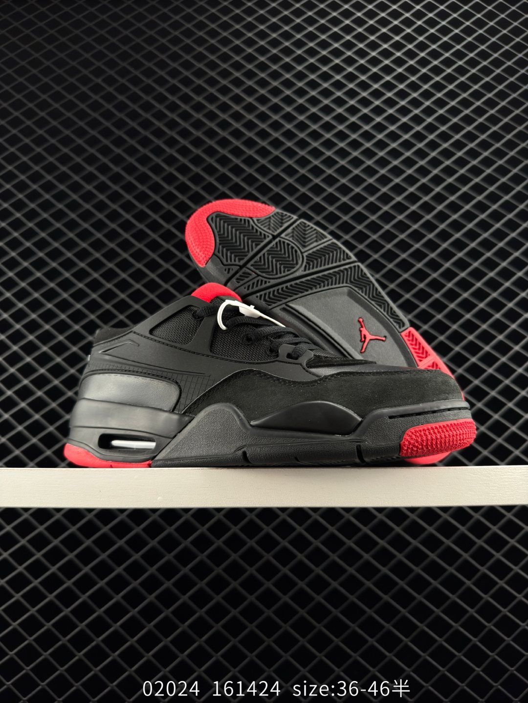 Nike Air Jordan 4 RM